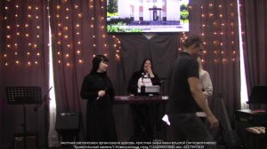 Воскресное Богослужение.28.12.2025.