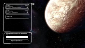 Токсисити, начало.