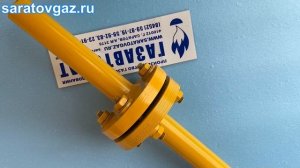 Изолирующие фланцевые соединения ИФС-40, ИФС-50, ИФС-65, ИФС-80, ИФС-100, ИФС-150.