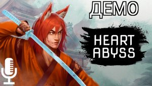 HEART ABYSS▶Динамичное демо про боевитого антропоморфного лиса с рукопашными навыками