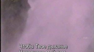 Покажи мне мое сердце.