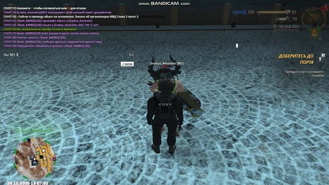 bandicam 2025-12-28 19-02-31-949 смотреть онлайн