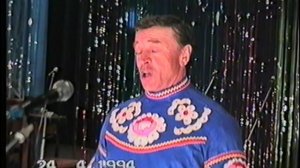 заключительный концерт ч1 Поспелиха 1994г