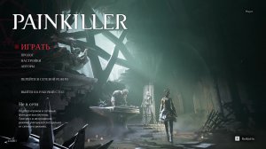 #Painkiller_2025продолжение прохождения 2 часть