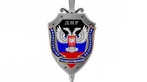 🔴ФСБ задержала в ДНР трёх завербованных украинских диверсантов🔴