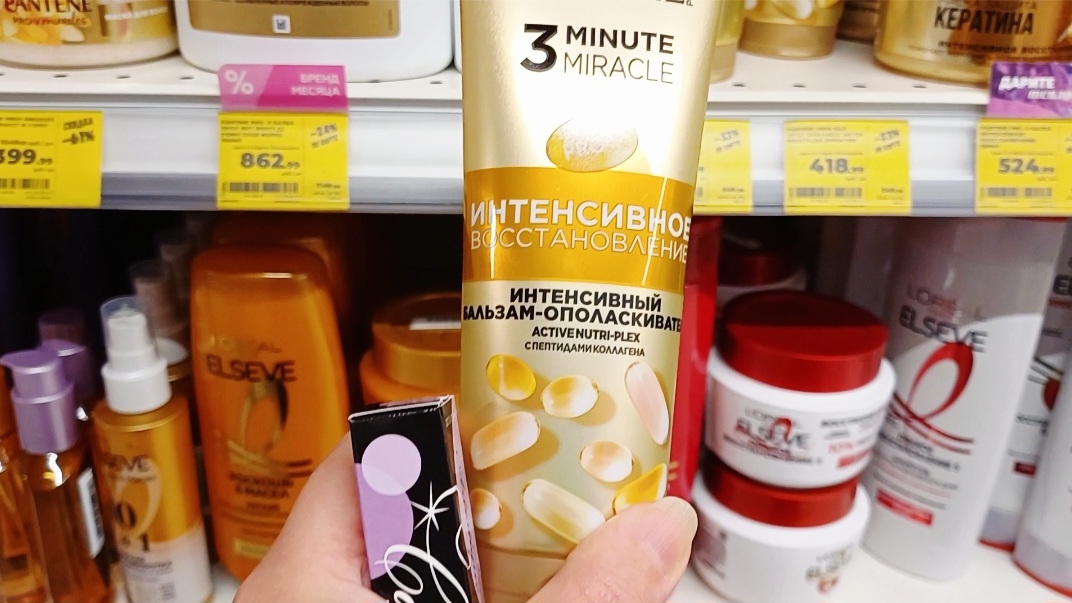 Покупки из Магнит Косметик/Пришёл заказ с Wildberries/Вкусный обед смотреть онлайн