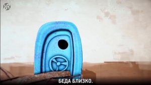 Привет, сосед! [Get Out] песня на русском