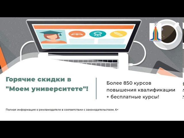 Мой университет смотреть онлайн