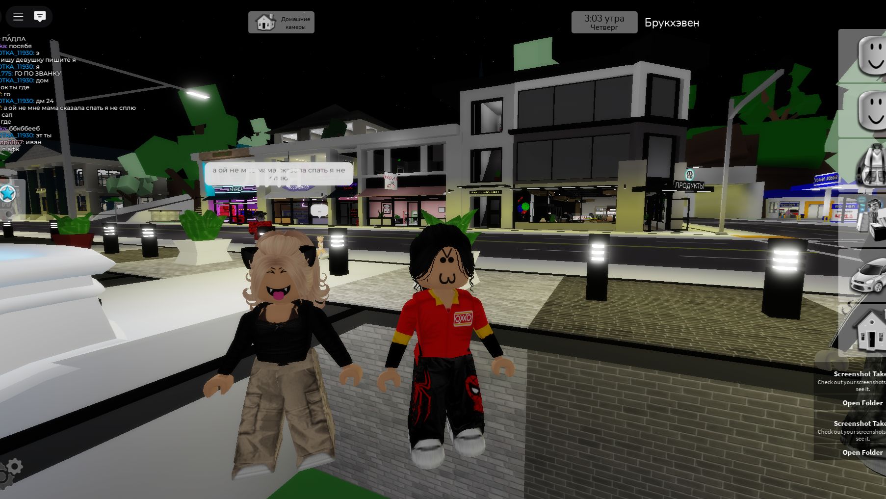 Запись экрана 2025-07-19 111933 смотреть онлайн