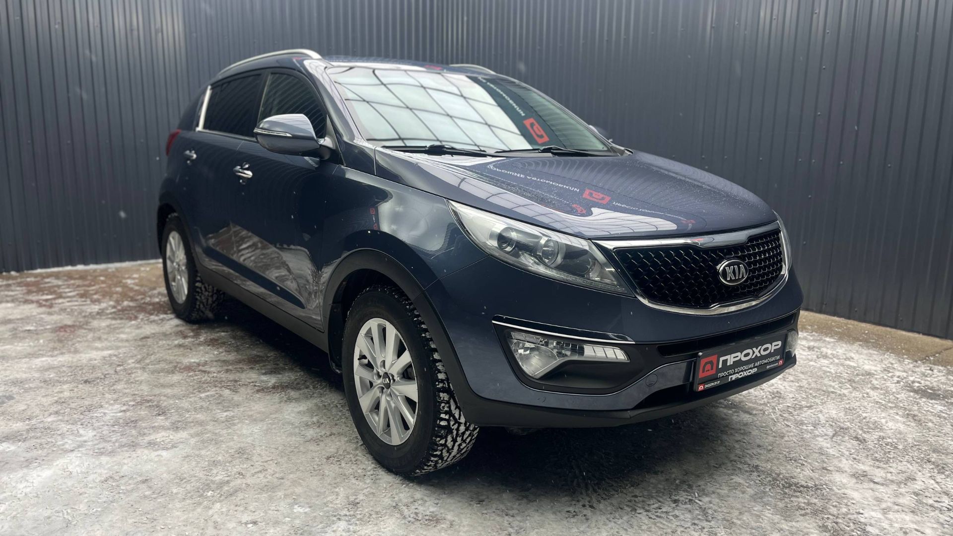 Обзор на Kia Sportage III Рестайлинг, 2015 ПРОХОР | Просто Хорошие Автомобили! смотреть онлайн