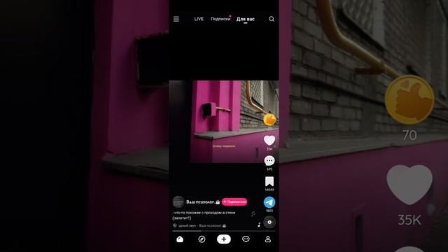 смотрим лайк
я на некоторые видео пыталась закрывать глаза:3