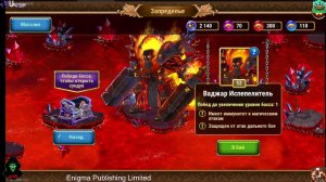 Хроники Хаоса обзор продолжение 2 сезон 9 часть (Проход к будущему) - Продолжение