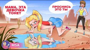 • Я удалила родинку и не узнала себя • [ Моя анимированная история ]