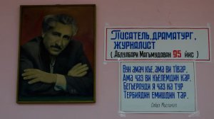 «Вахтар ва инсанар». «Писателю и драматургу Абдулбари Махмудову- 95 лет»