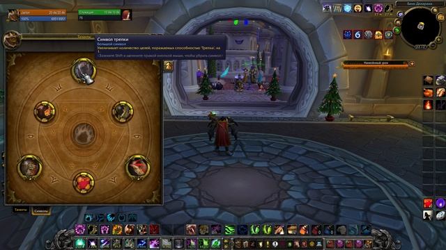 Гайд Друид Медведь Танк 2025 WoW Sirus Neverest x3 смотреть онлайн