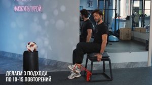 Реабилитация после ПКС, шва мениска и MPFL — Этап 2 (4–8 н?