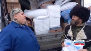 Прибыли два наших богатыря с "фурой" добра. Встречаем Олега и Андрея из Протвино.Смотрите, слушайте