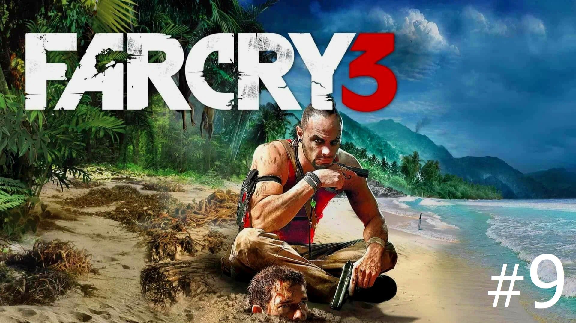 Far Cry 3 - Прохождение #9 (no commentary) смотреть онлайн