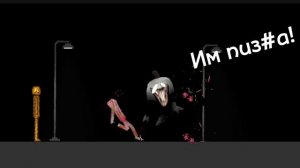 Чтобы если улыбашка из сериала Димы 423ц была в мелоне?