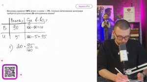 Виноград содержит 90% влаги, а изюм — 5%. Сколько килогра