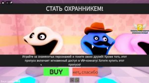 СБЕГИ ОТ ГОЛОДНОГО ЧЕРВЯКА БАРРИ ТЮРЬМЫ в ROBLOX!