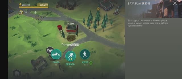 last day on earth survival рейд базы Player8508