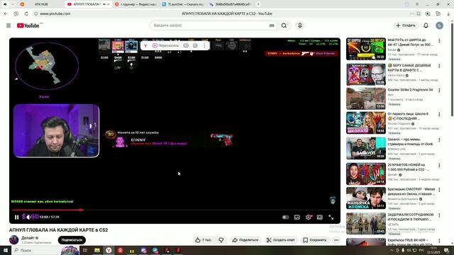 артемка смотреть онлайн