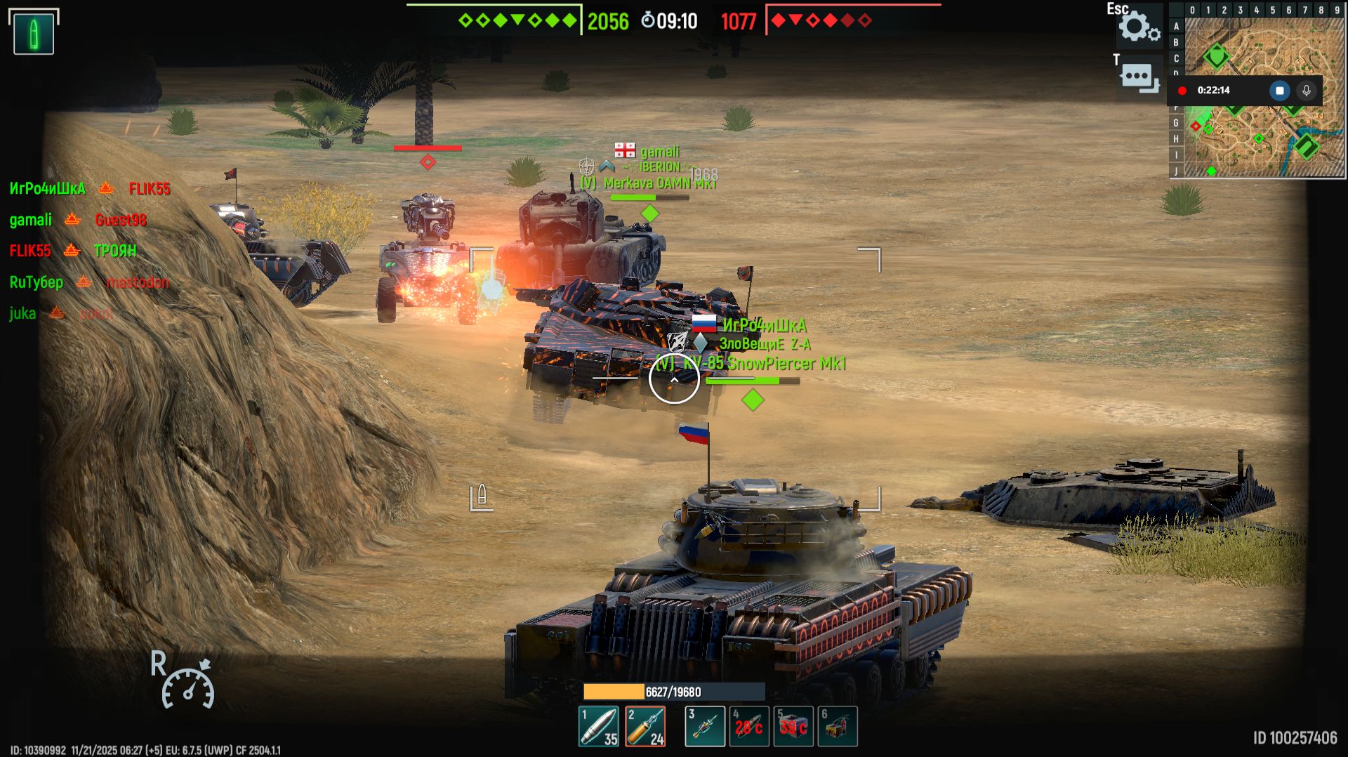 Tank Force Modern War (серия 8) смотреть онлайн