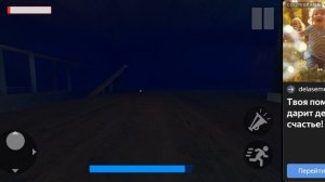 Гренни против Малыша в Желтом в Яндекс Играх.