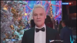 Сюжет о съёмках новогодней программы «Голубой огонёк» в программе «Вести недели»🎄