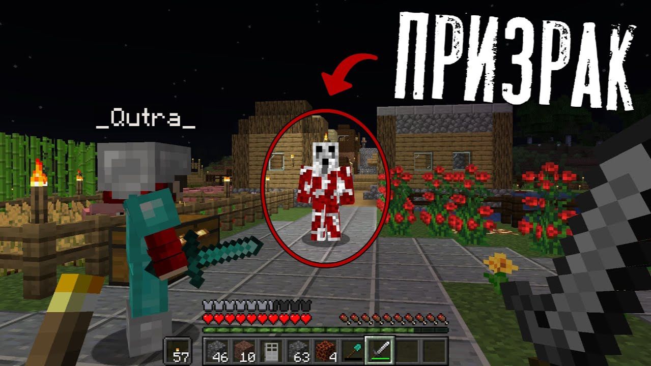 Вернулись на мир с ПОЛТЕРГЕЙСТОМ! Он на нас НАПАЛ! 😱 | Ужасы в Майнкрафт Minecraft Дакплей Компот смотреть онлайн