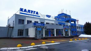 Временные ограничения ввели в аэропорту Калуги