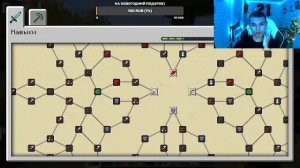 Последний стрим в уходящем году !!!!