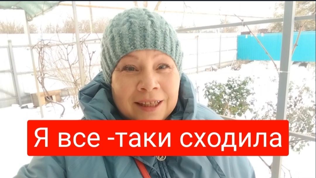#155🏡Я все таки сходила/Покупки к Новому году/Свои помидоры в декабре/Огонек/Ужин смотреть онлайн