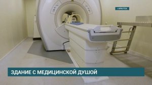 Центр амбулаторной онкологической помощи открыли в Иркутске!