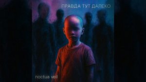 Пылью пропекта