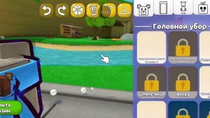 актив канала