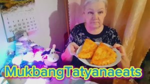 28. 12. 25  #MukbangTatyanaeats #чебуреки