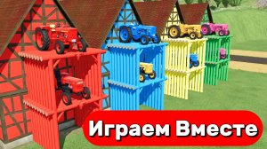 МУЛЬТИКИ ДЛЯ ДЕТЕЙ ПРО РАЗНОЦВЕТНЫЕ МАШИНКИ И ТРАКТОРЫ НА ФЕРМА 🚜 ГОНКИ МАШИНОК НА ФЕРМЕ ЧАСТЬ10