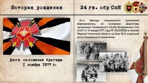 Мужское братство