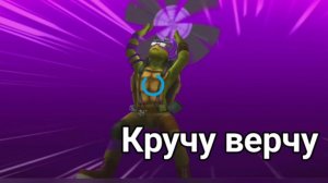 черепашки ниндзя легенды