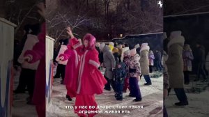 🎉 Дворовые ёлки, организованные районными администрациями совместно с депутатами горсовета.