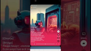 робот и кот клип