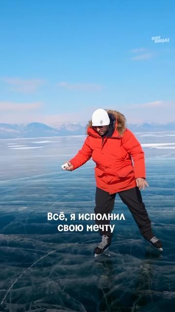 Эту красоту создала природа 😍 Марафон #Экспедиция — сегодня весь день смотреть онлайн