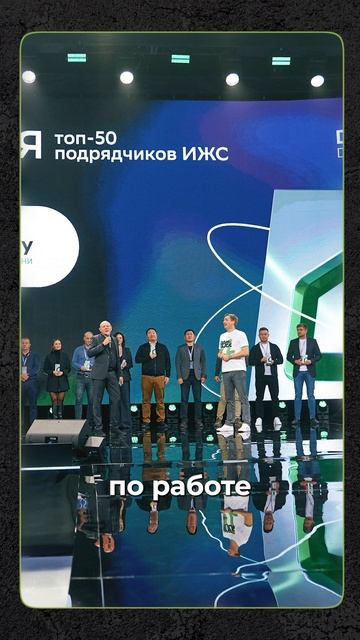 Если вы выбираете подрядчика, посмотрите, какую компанию признали лучшей! #строительство #компания смотреть онлайн