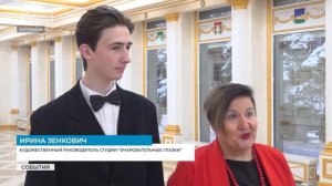 В Брянске наградили юных стипендиатов за успехи в учебе и творчестве