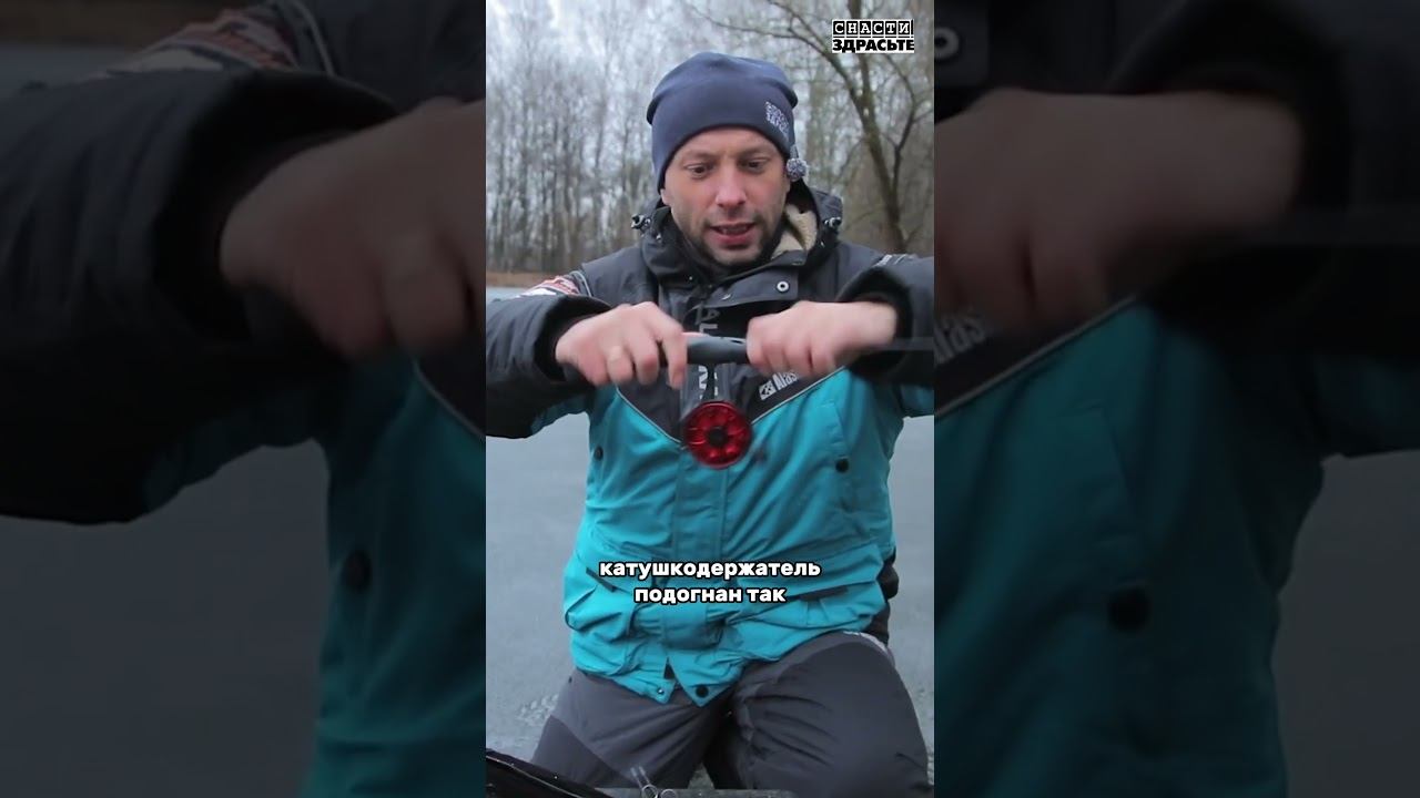 Обзор зимней новинки #porolkaice от #снастиздрасьте смотреть онлайн