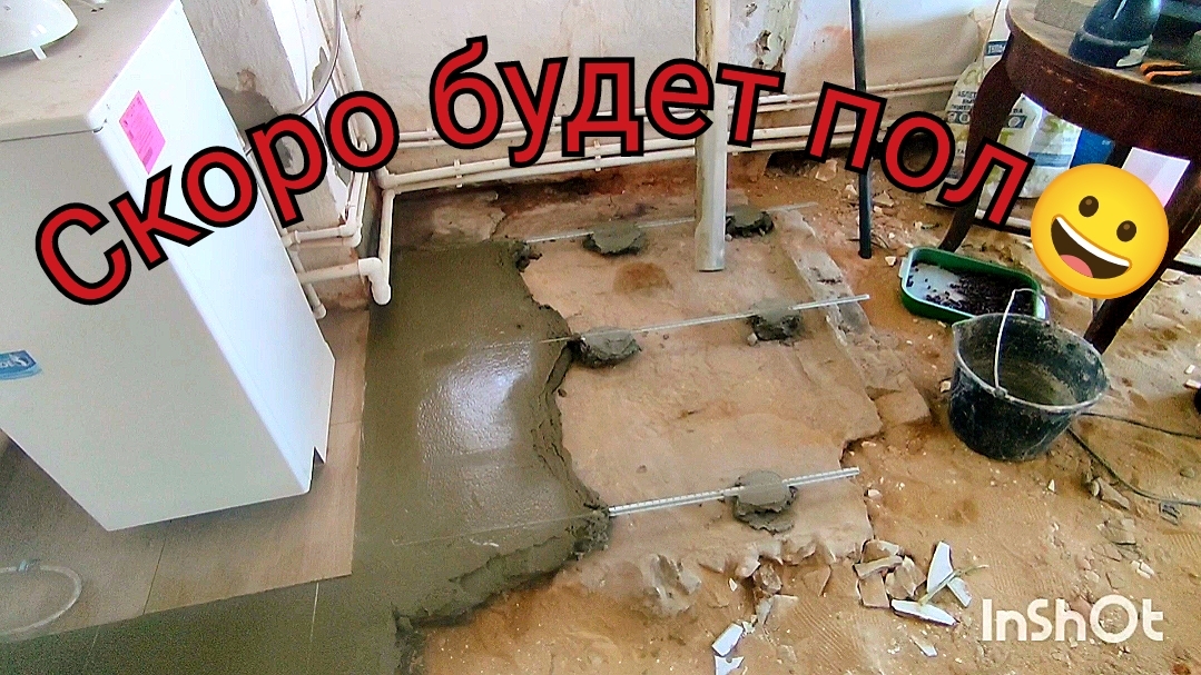 Начали заливать полы на кухне, готовимся к новому году, перевезли всех попугаев. смотреть онлайн