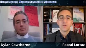 Исслед. нейтрал. - Дилан Кауторн: Информатор разоблачает шокирующие университетские исследования