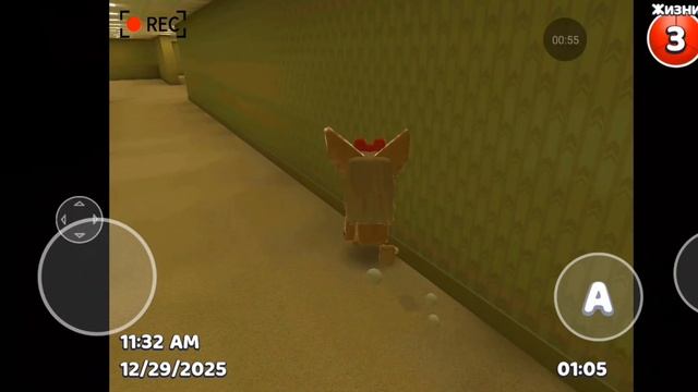 Супер Мишка часть 2 у меня новый скин